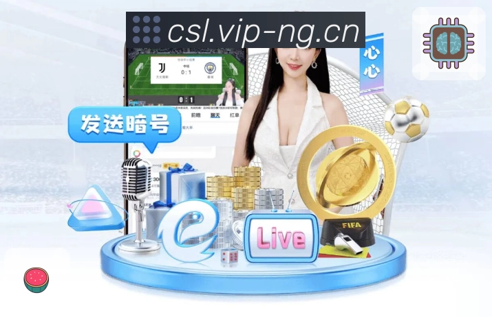 领先行业的综合实力