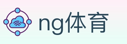 ng体育 Logo